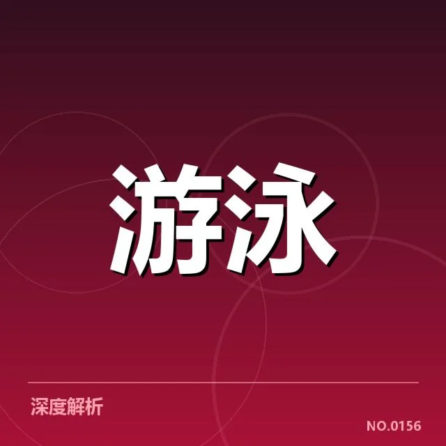 确认的比赛队伍和成绩数据
